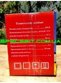 Насос вибрационный Струмок (Харьков), верхний забор воды, 1 клапан МЕДЬ