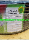 Капельная трубка Presto (Престо) Symmer для капельниц микроджет диаметр 5 мм, длина 100 м № PVH 5B
