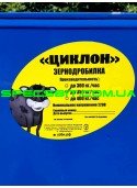 Измельчитель зерна Циклон 350 (Зерно 350 кг/час)