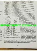 Соковыжималка электрическая бытовая, СВПР-201 "Салют" (Пензмаш)