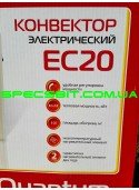 Конвектор Quantum EC20 (Квантум) 2кВт закрытый тэн напольный/настенный