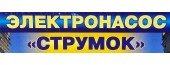 Струмок